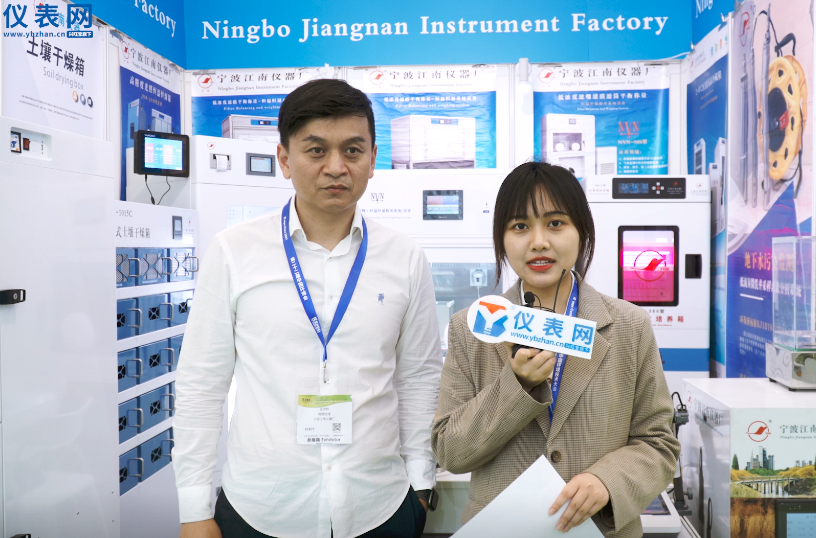 寧波江南儀器廠_人工氣候培養(yǎng)箱,光照培養(yǎng)箱,植物生長培養(yǎng)類箱體 寧波江南儀器廠_人工氣候培養(yǎng)箱,光照培養(yǎng)箱,植物生長培養(yǎng)類箱體