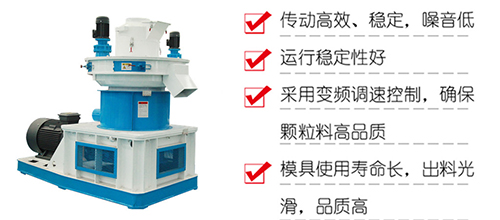 用戶為什么對稻殼顆粒機(jī)愛不釋手？