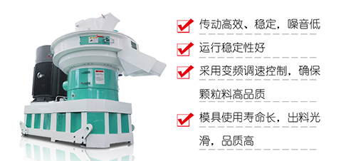 秸稈顆粒機(jī) 秸稈顆粒機(jī)