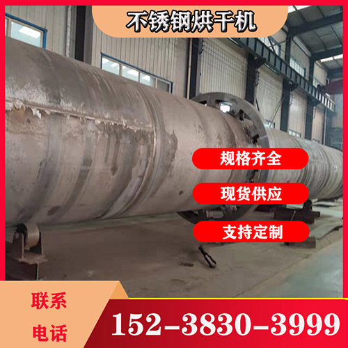 生物質(zhì)燃料烘干機(jī)一小時(shí)烘干多少？